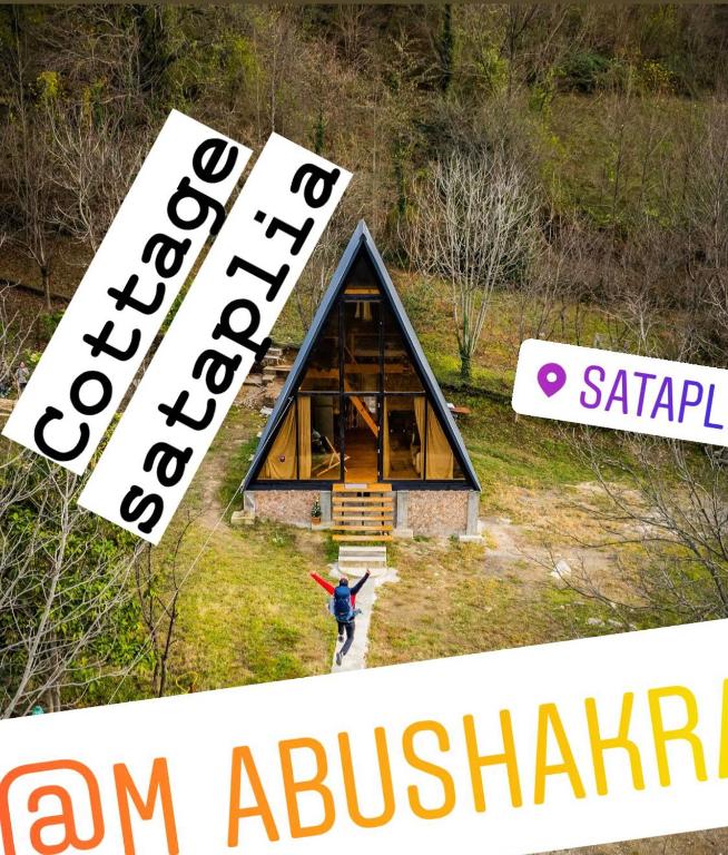 Cottage Sataplia room 4